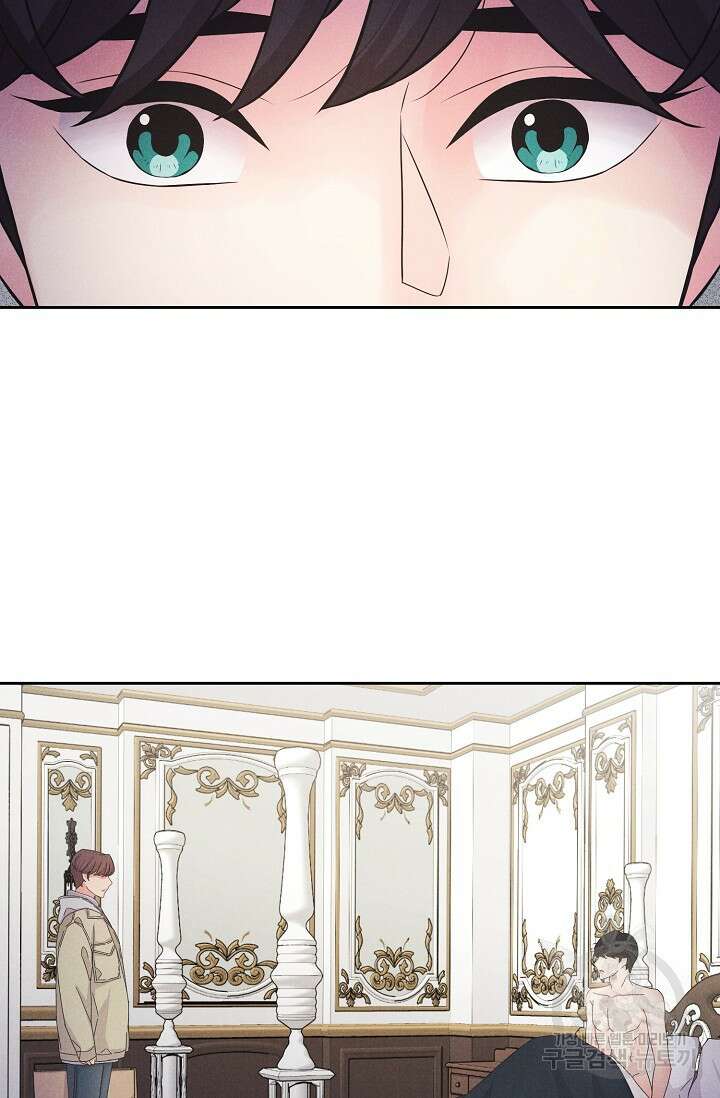 이안류 23화 11