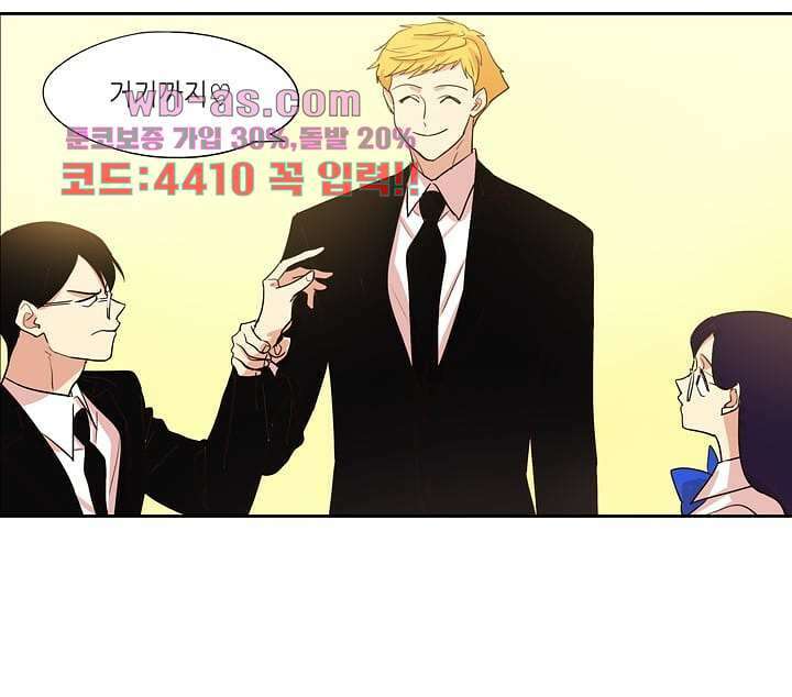 백 투 더 하이틴 104화 39