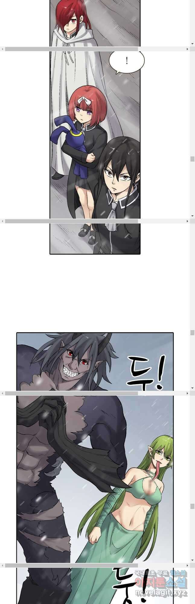 무기가게 사장님 173화 31
