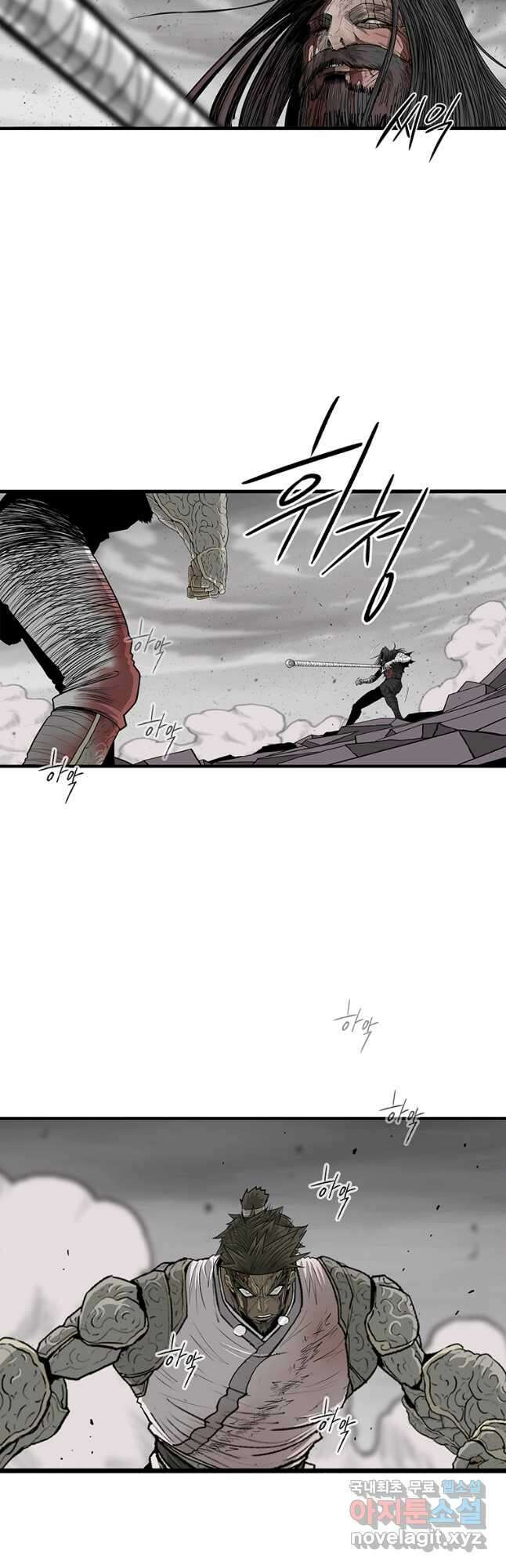 북검전기 165화 3
