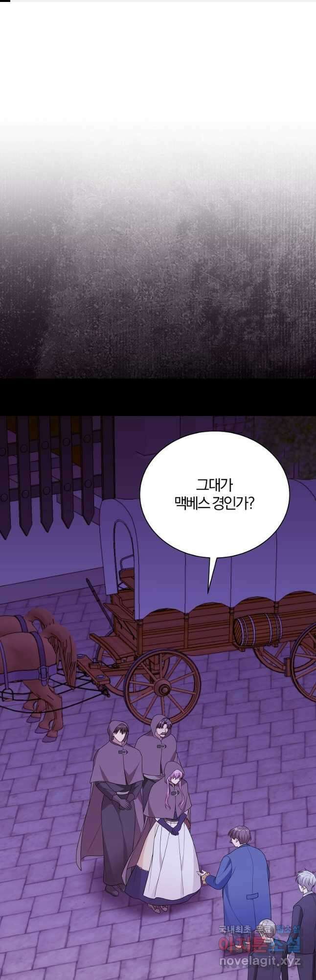 피폐물 주인공의 부인이 되었습니다 67화 1
