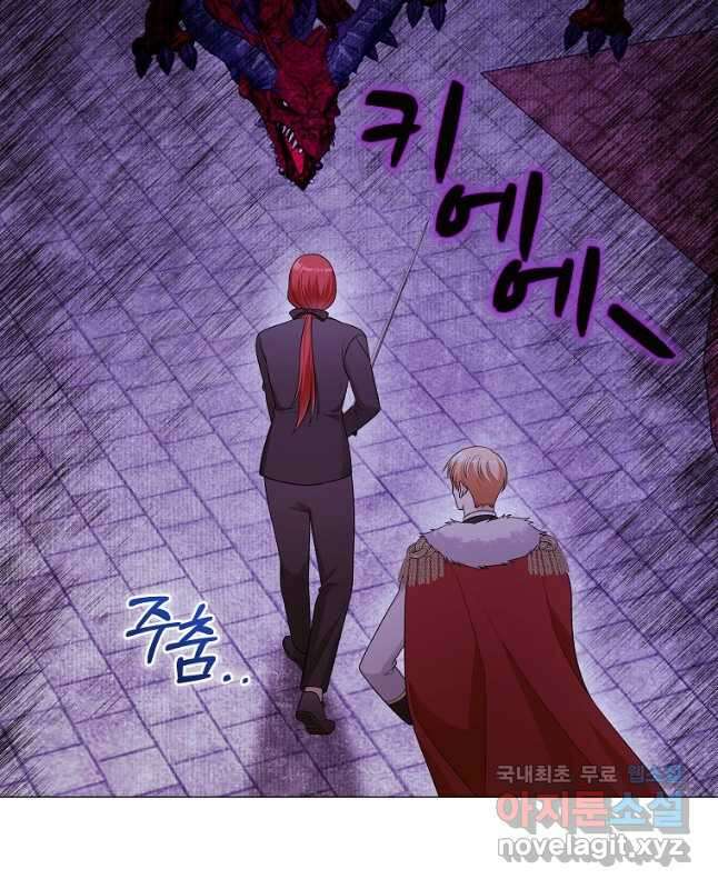 피폐물 주인공의 부인이 되었습니다 67화 6