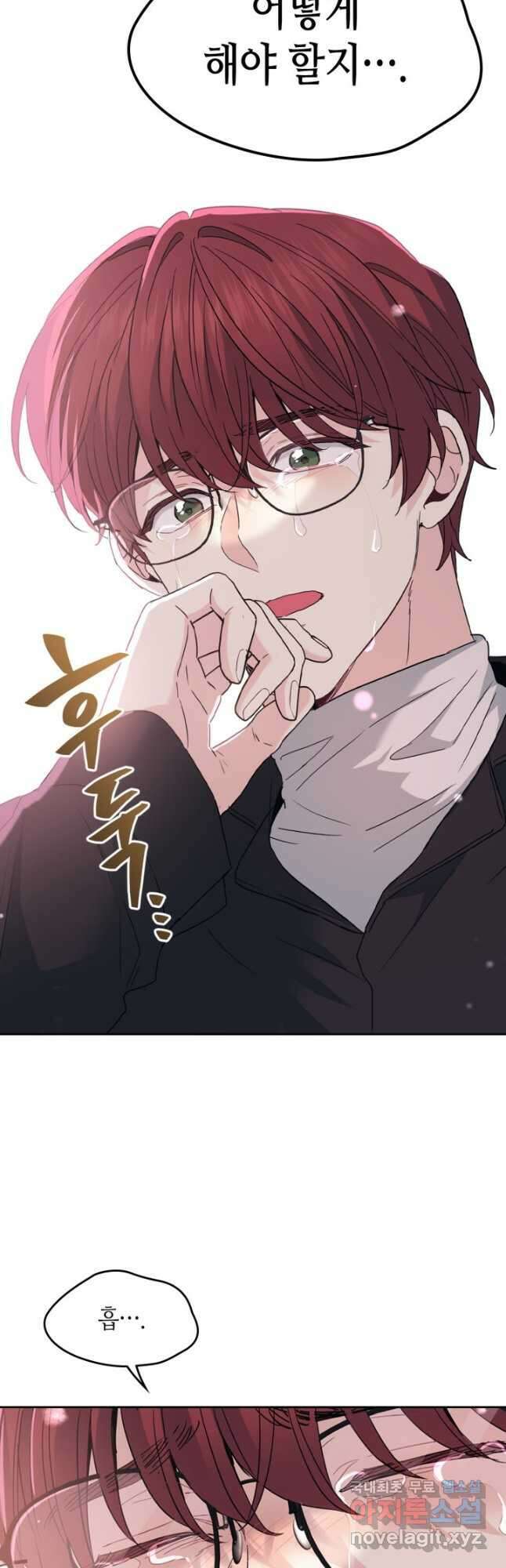 인소의 법칙 198화 7
