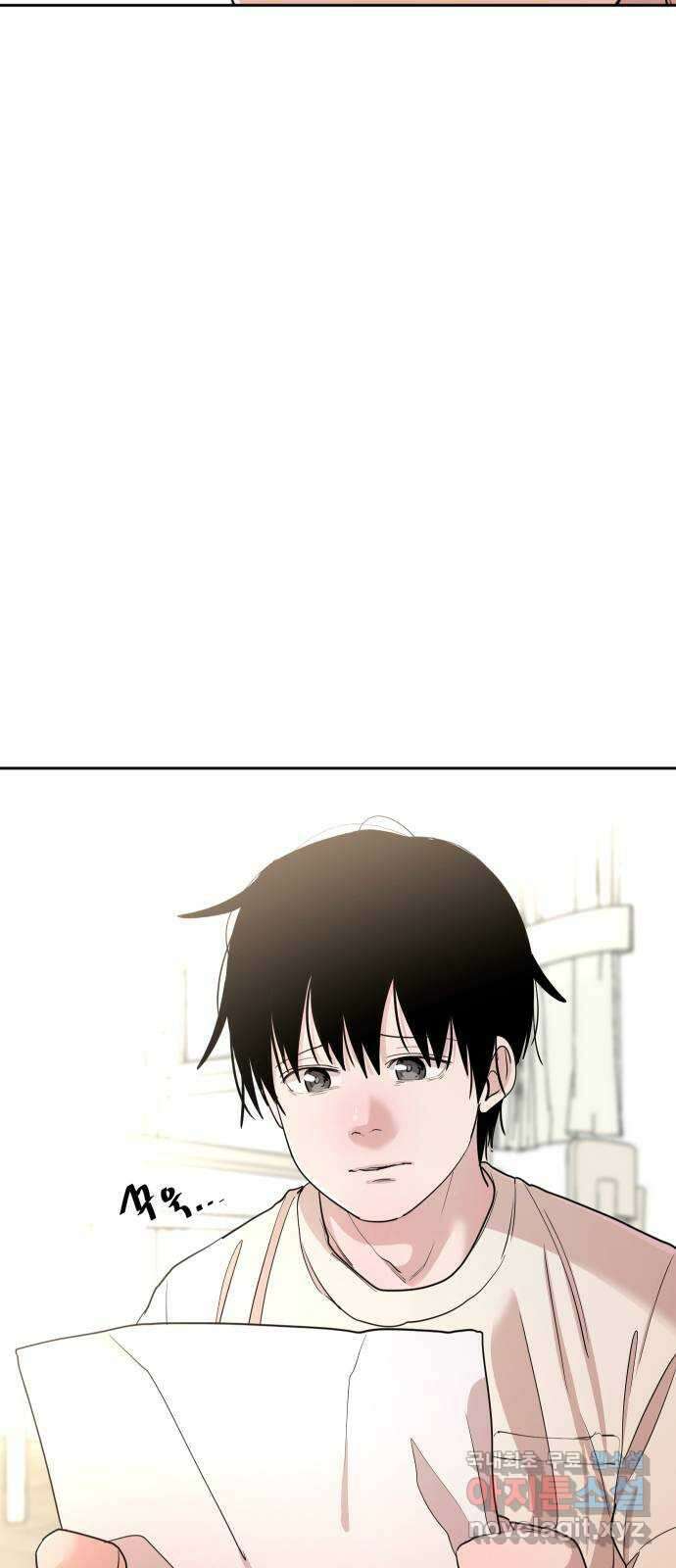 나의 계절 122화 6