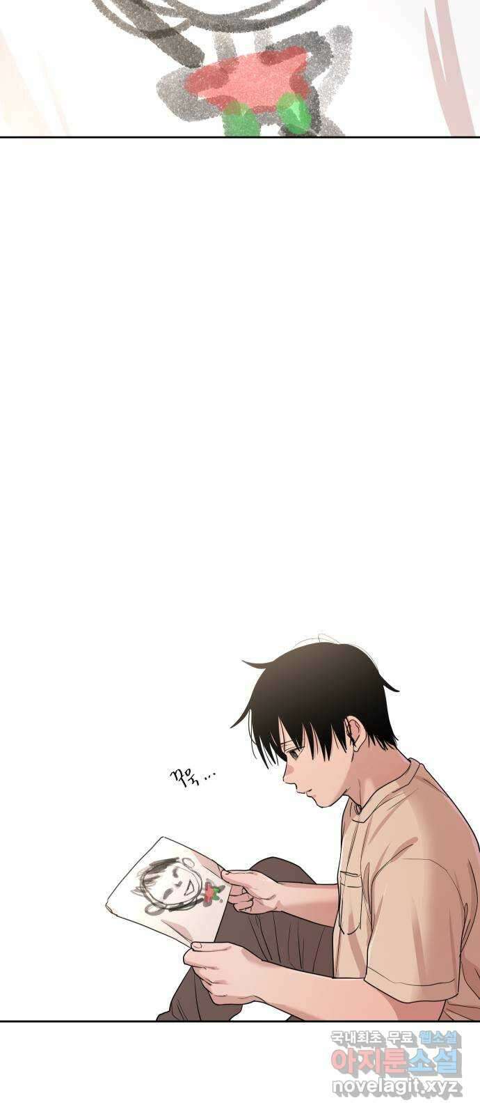 나의 계절 122화 8