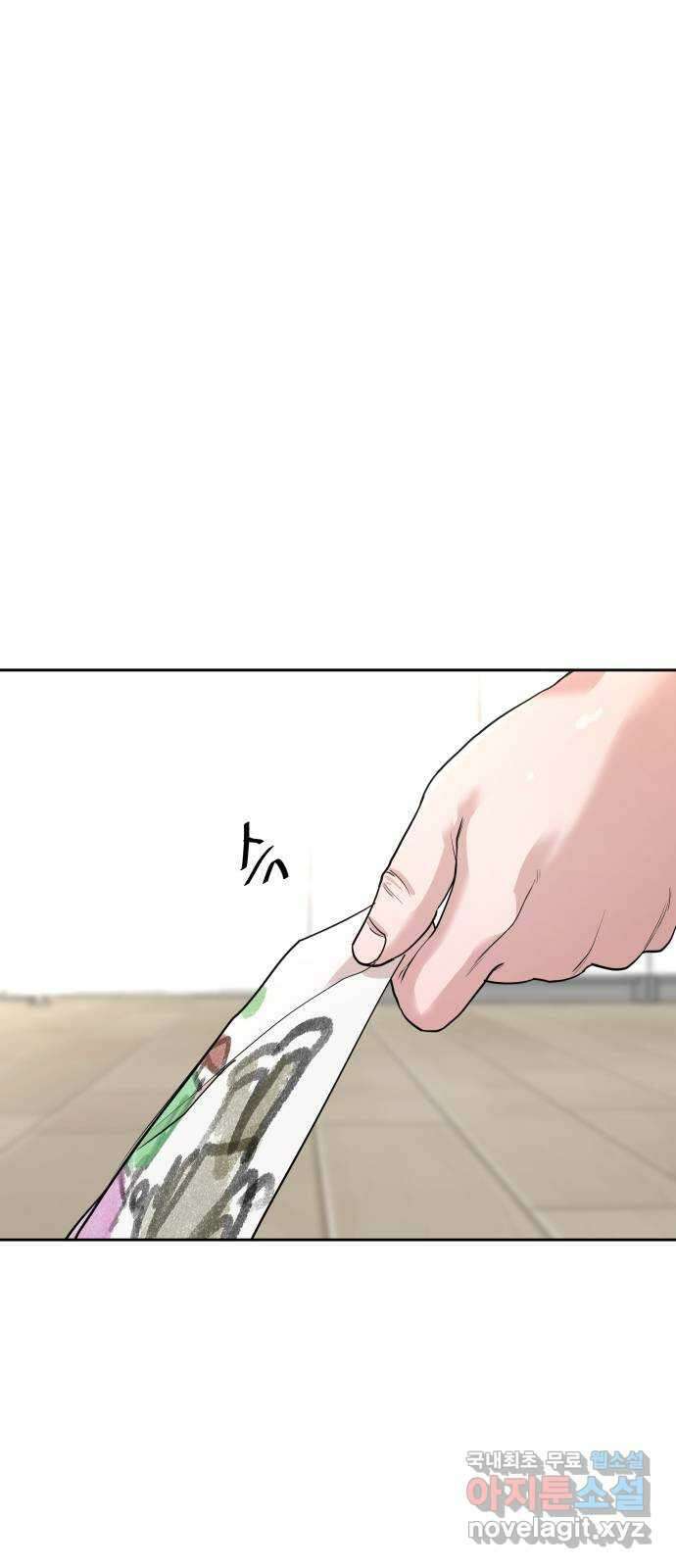 나의 계절 122화 14