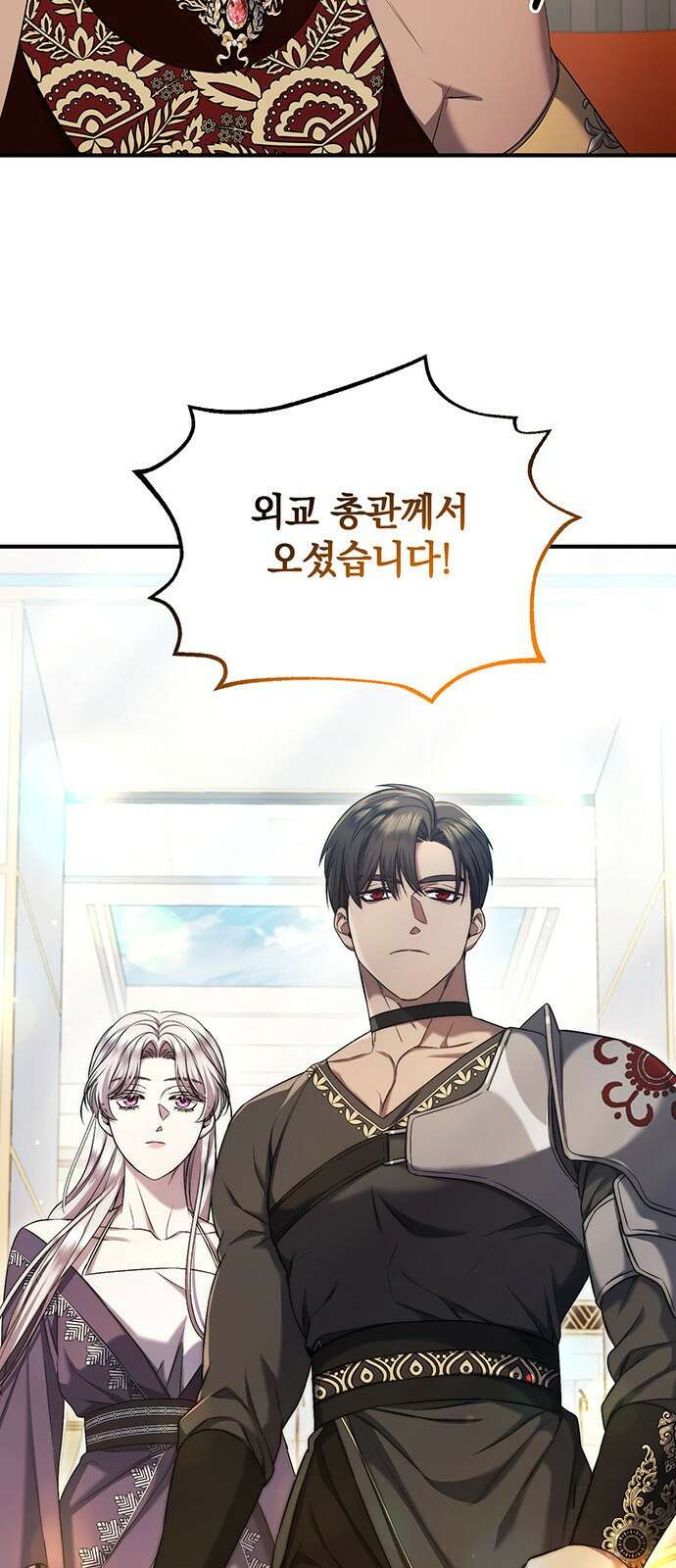 황후를 훔친 이는 누구인가 39화 56