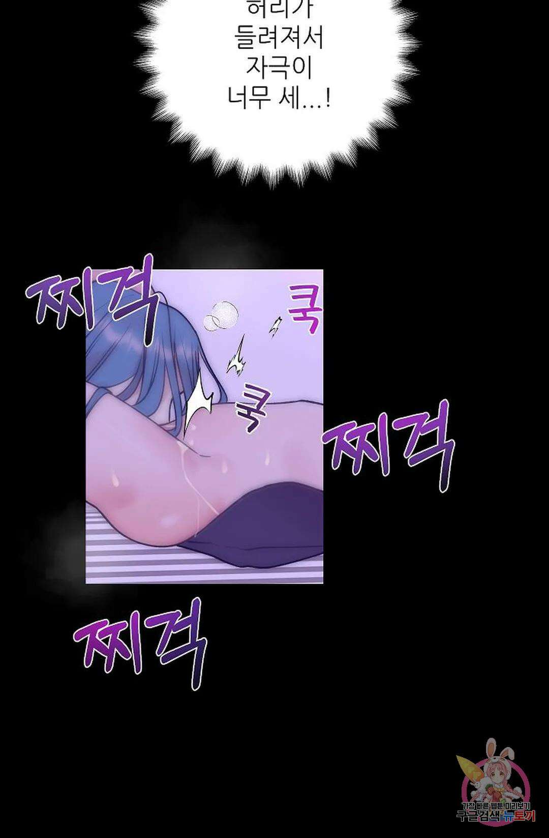 샘의 초대 2화 18