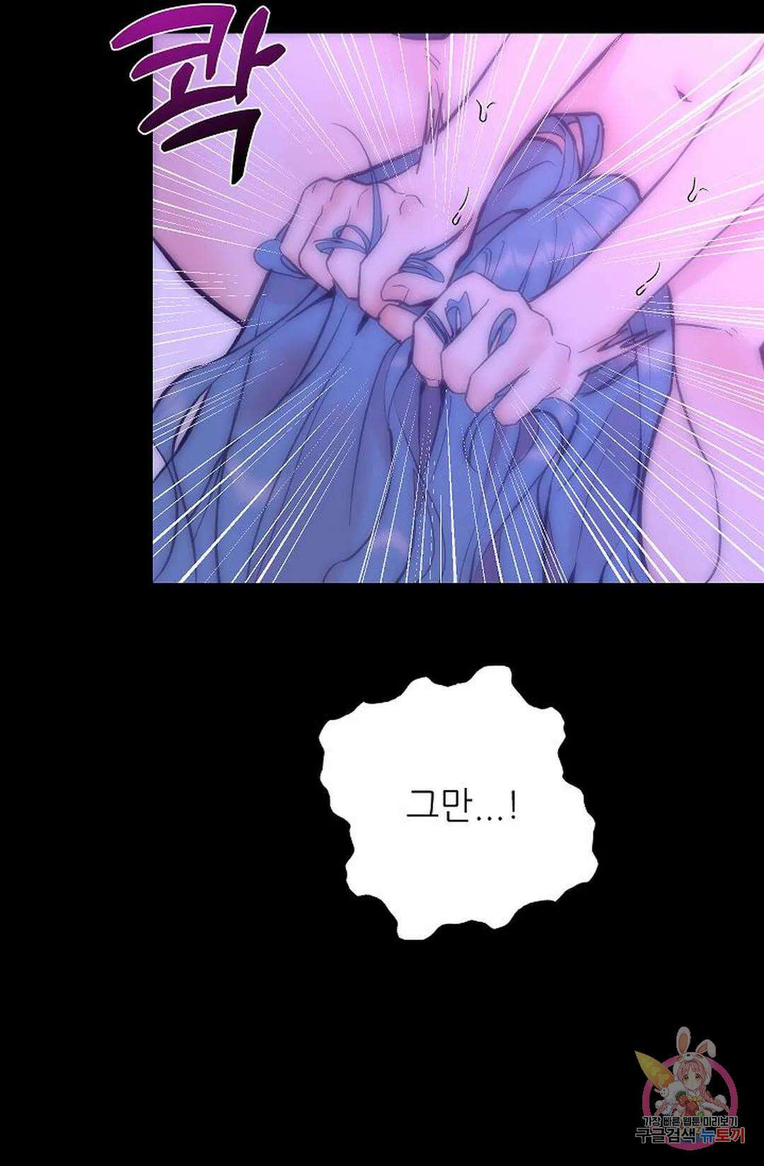 샘의 초대 2화 19