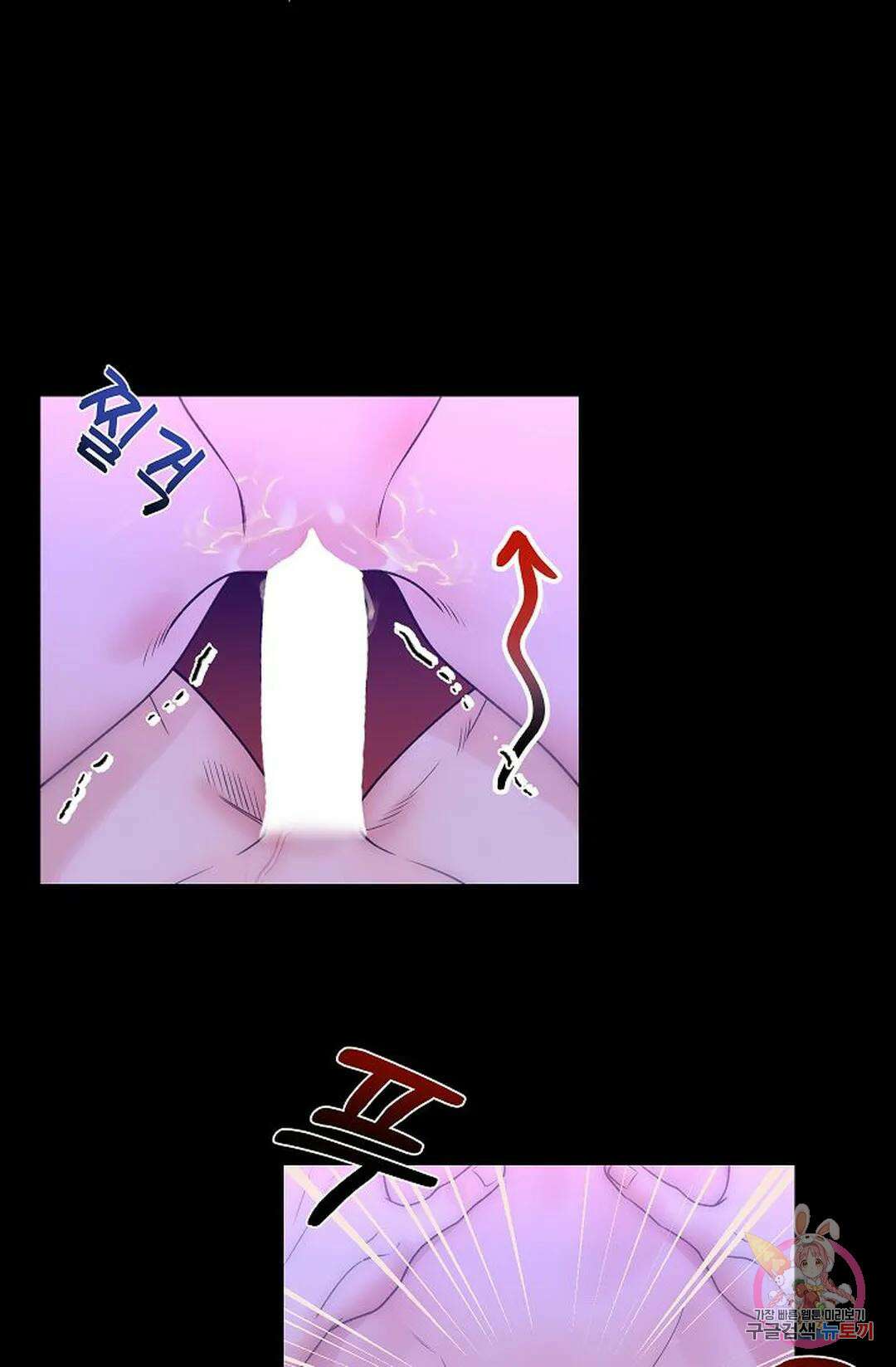 샘의 초대 2화 33