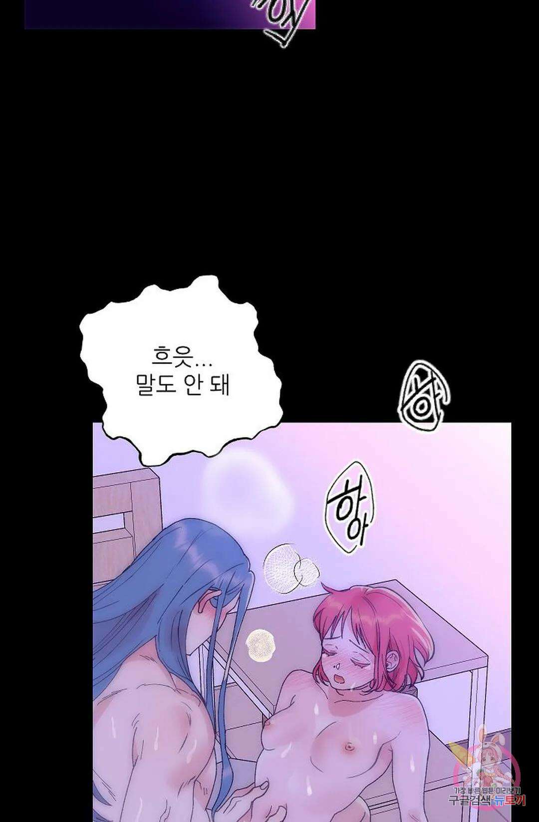 샘의 초대 2화 35