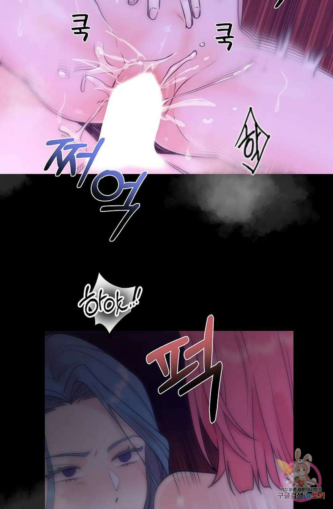샘의 초대 2화 46