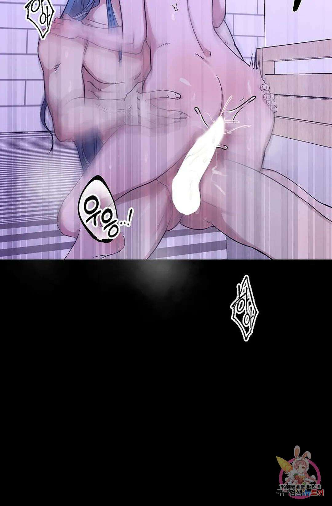 샘의 초대 2화 52