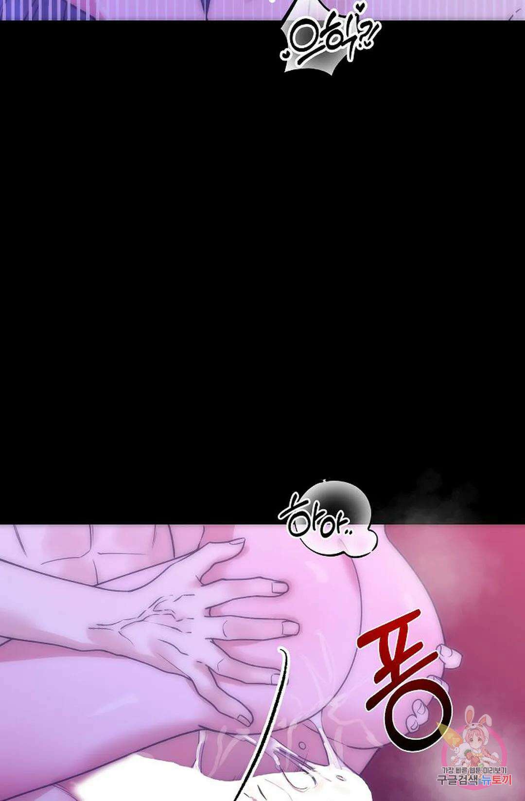 샘의 초대 2화 59