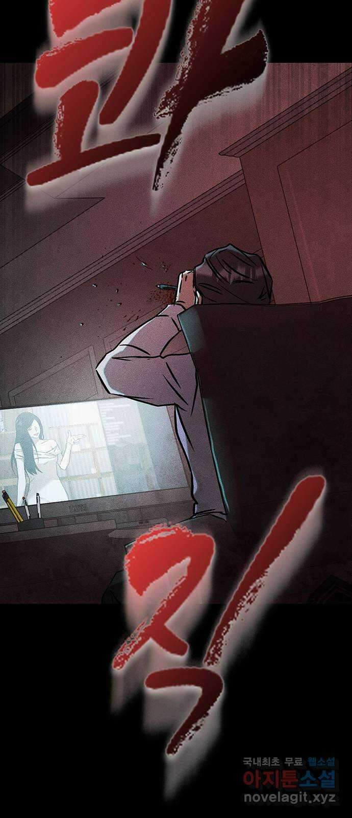 귀비나리 17화 8