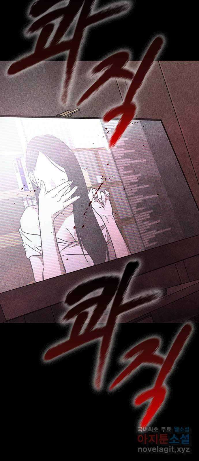 귀비나리 17화 11