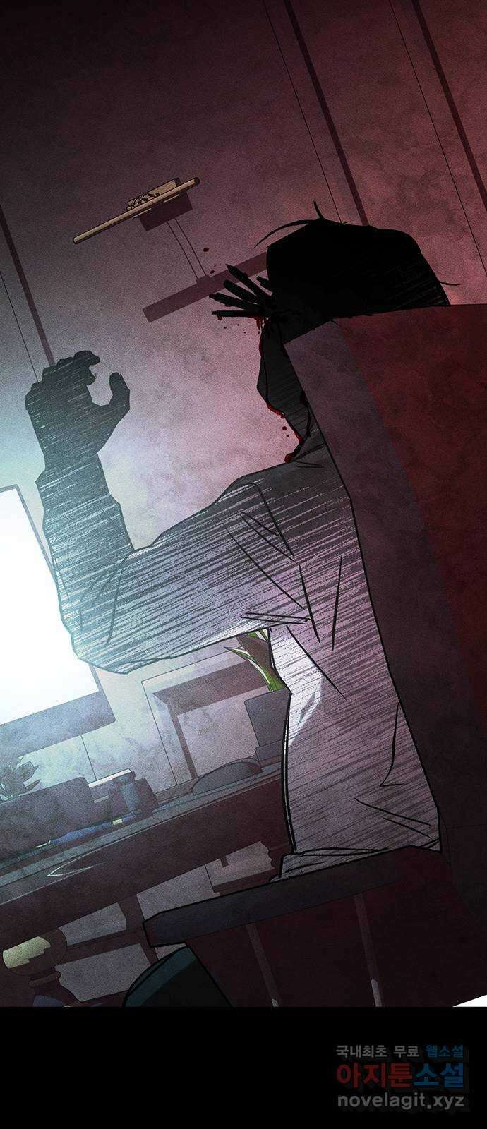 귀비나리 17화 14