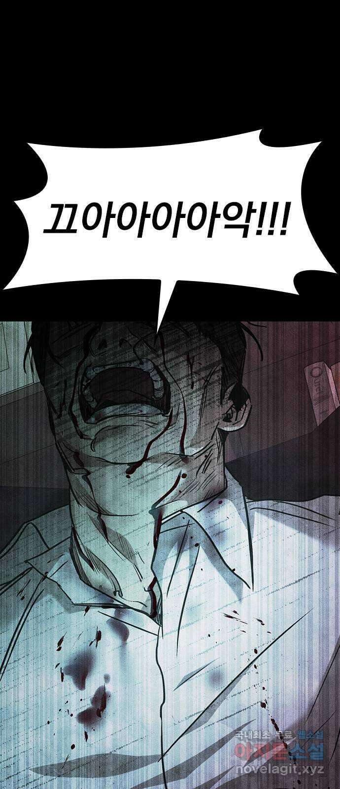 귀비나리 17화 15