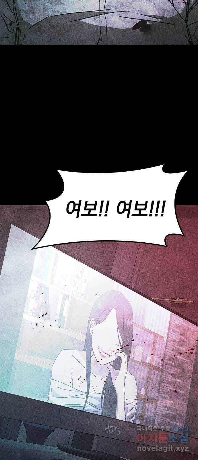 귀비나리 17화 20