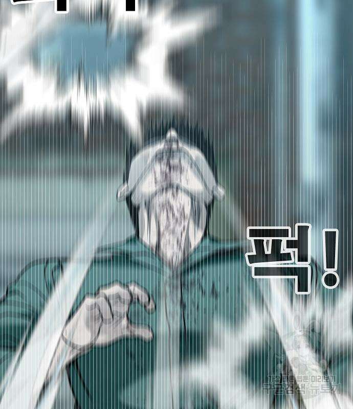 일진과의 전쟁 37화 22