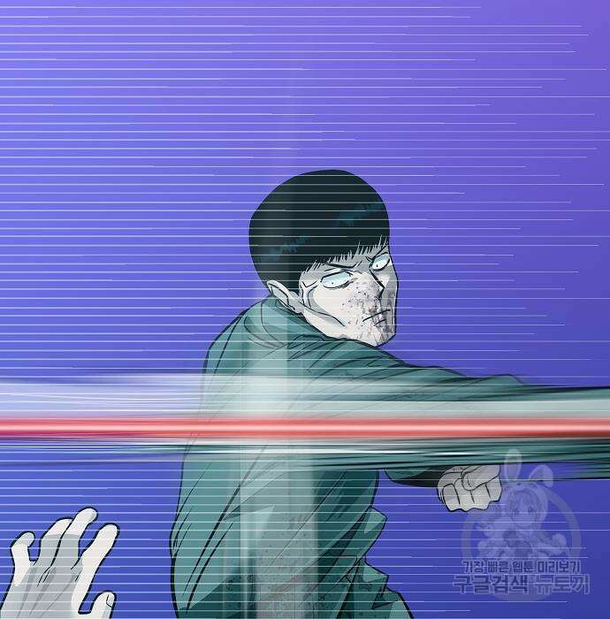일진과의 전쟁 37화 65