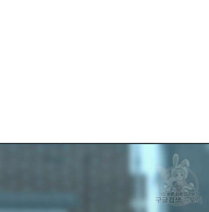 일진과의 전쟁 37화 69