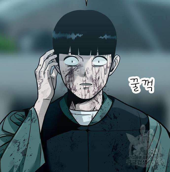 일진과의 전쟁 37화 76
