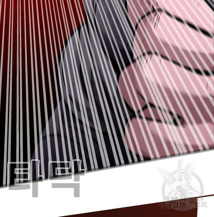 일진과의 전쟁 37화 108