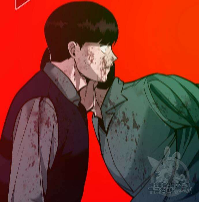 일진과의 전쟁 37화 120
