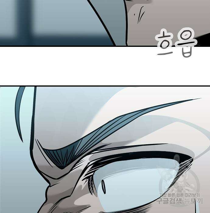 일진과의 전쟁 37화 145