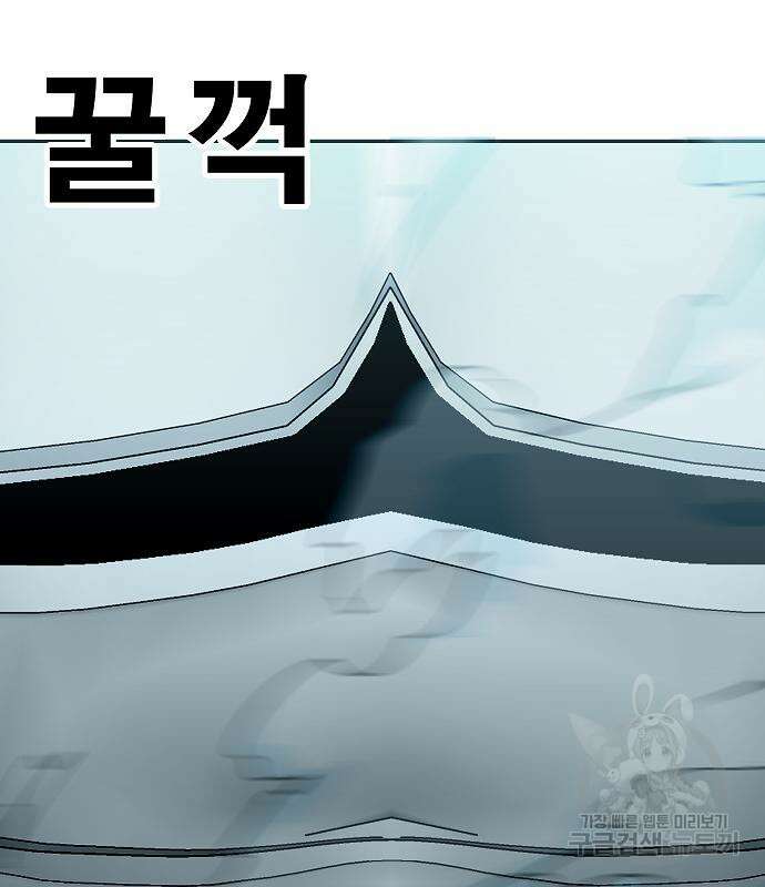 일진과의 전쟁 37화 179