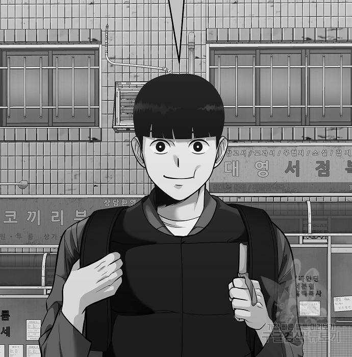 일진과의 전쟁 37화 229