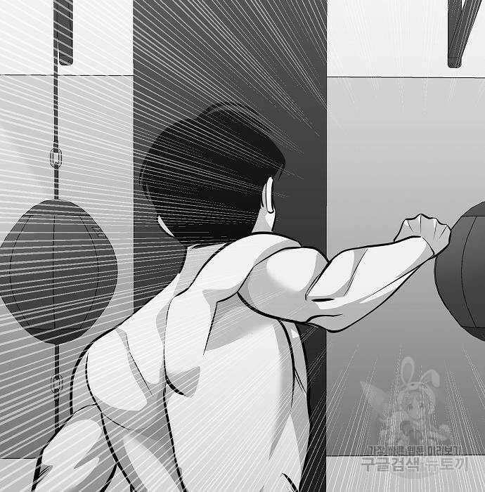일진과의 전쟁 37화 264