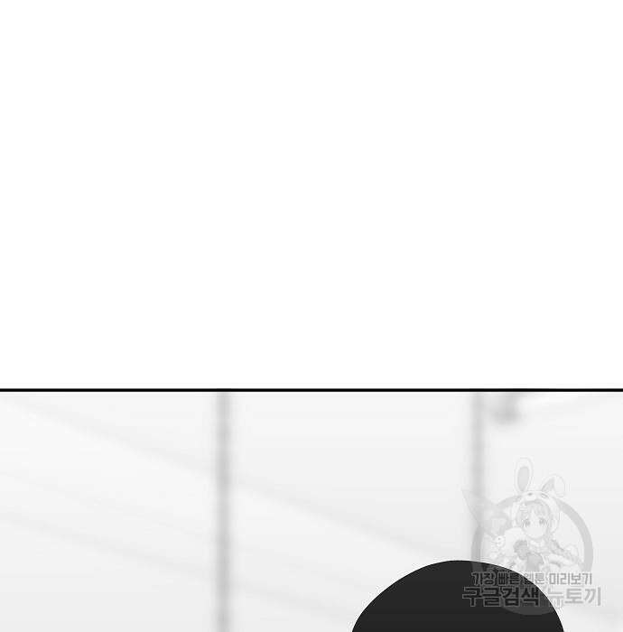 일진과의 전쟁 37화 269