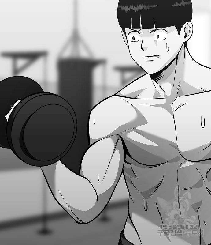 일진과의 전쟁 37화 270