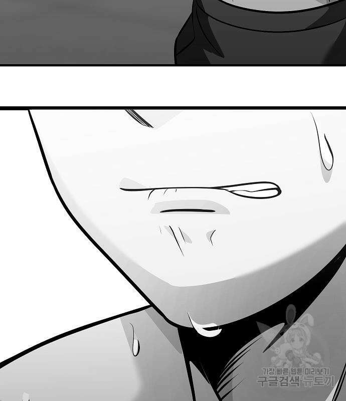 일진과의 전쟁 37화 271