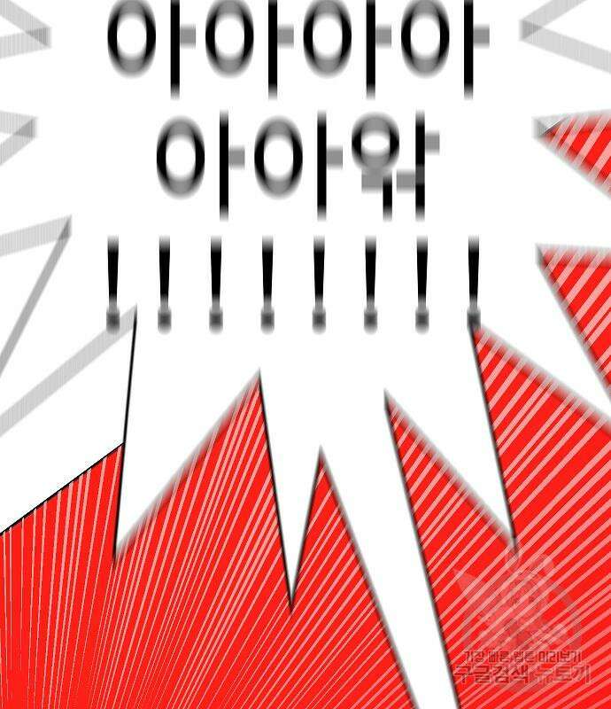 일진과의 전쟁 37화 283