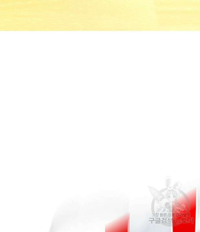 일진과의 전쟁 37화 290
