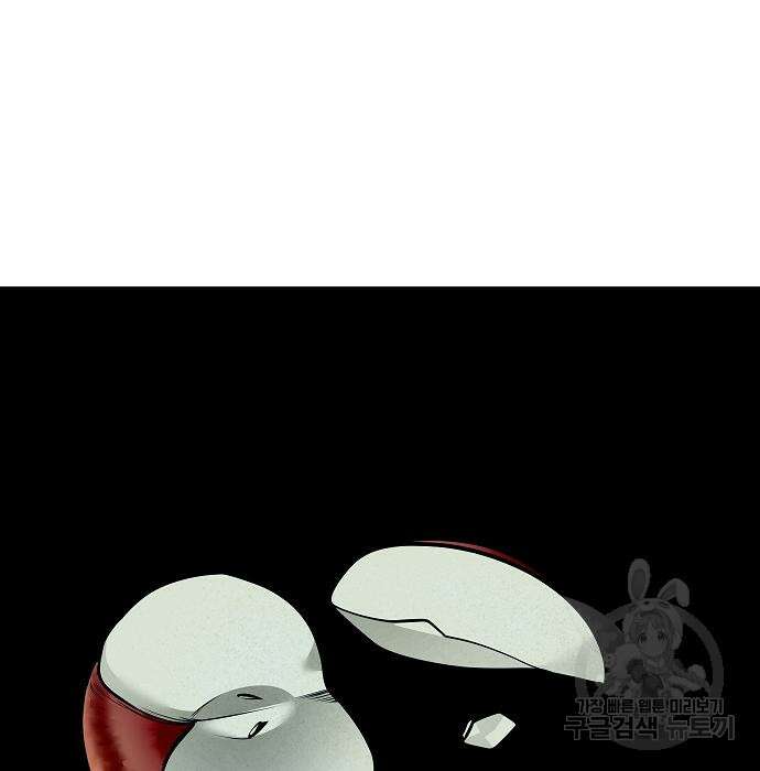 일진과의 전쟁 37화 301