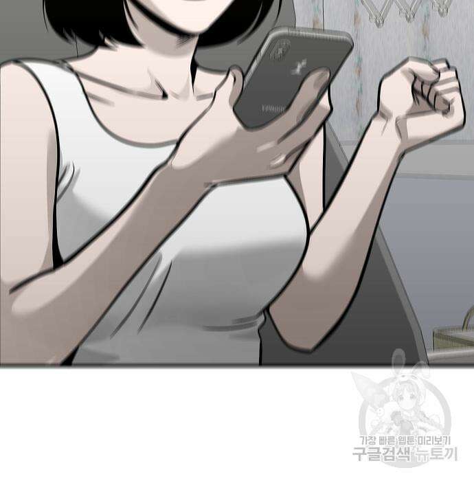 일진과의 전쟁 37화 328