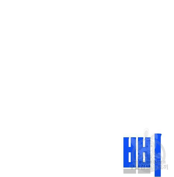 일진과의 전쟁 37화 329