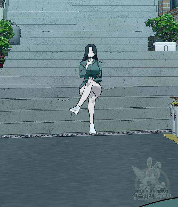 일진과의 전쟁 37화 346