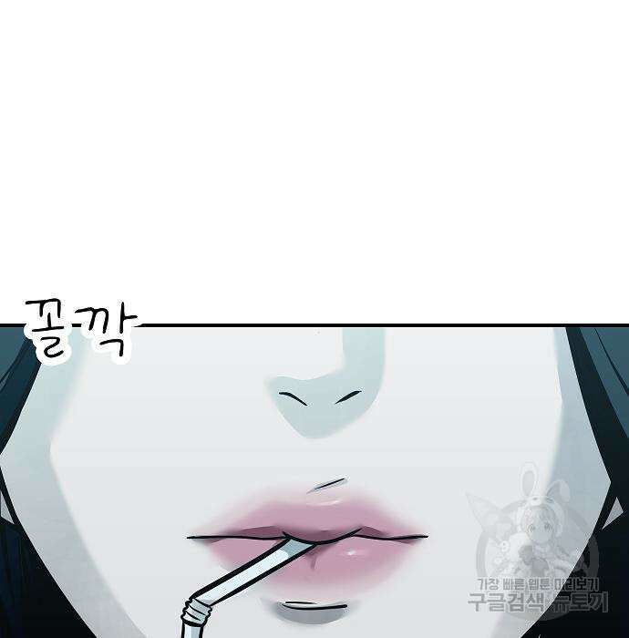 일진과의 전쟁 37화 349