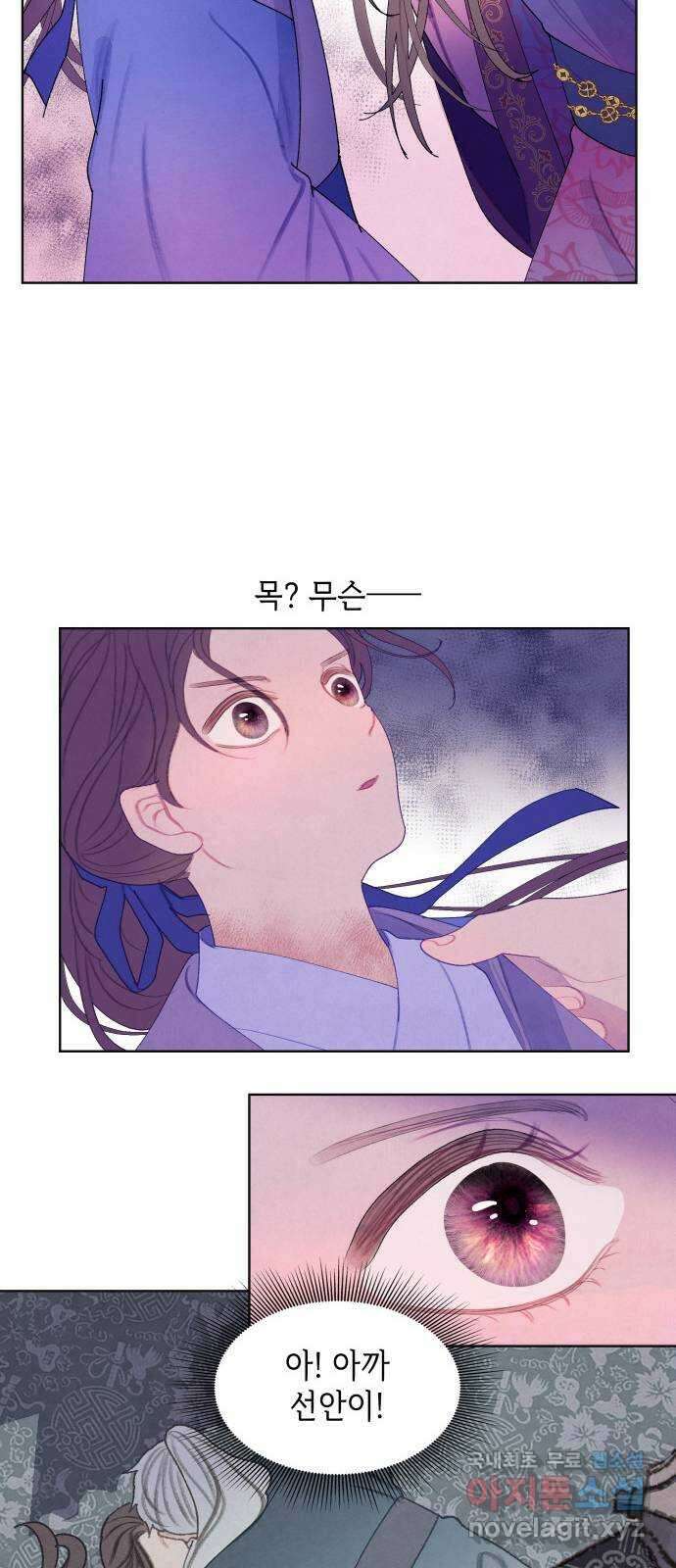 49번 남았습니다, 스승님! 4화 4