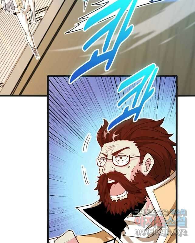 신급으로 레벨업! 99화 30