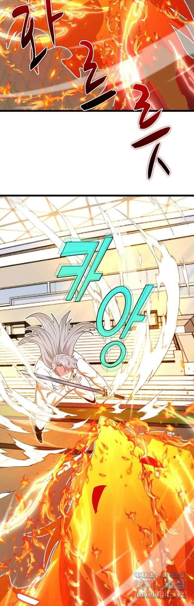 신급으로 레벨업! 99화 34
