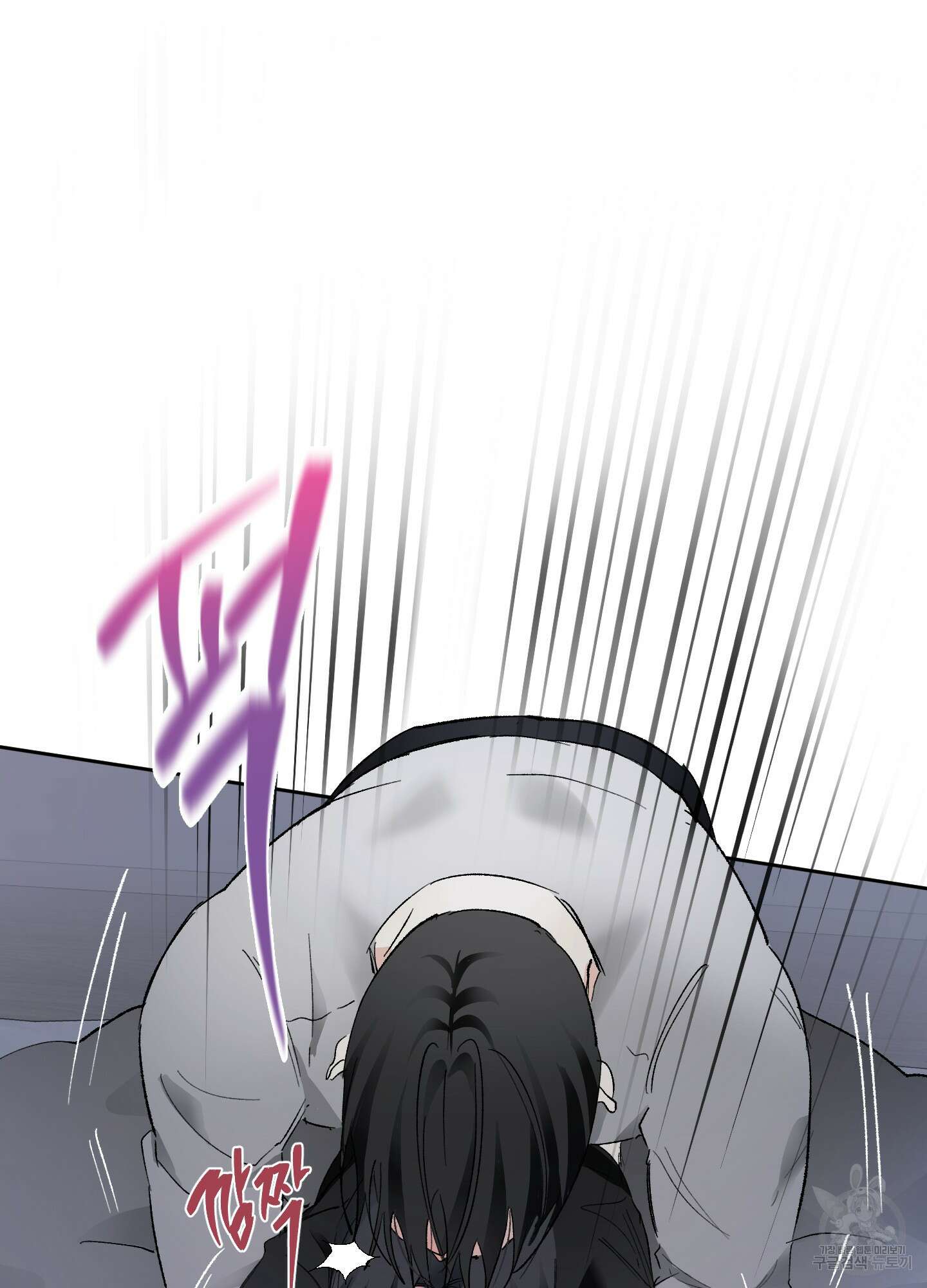 네가 없는 세계 42화 6