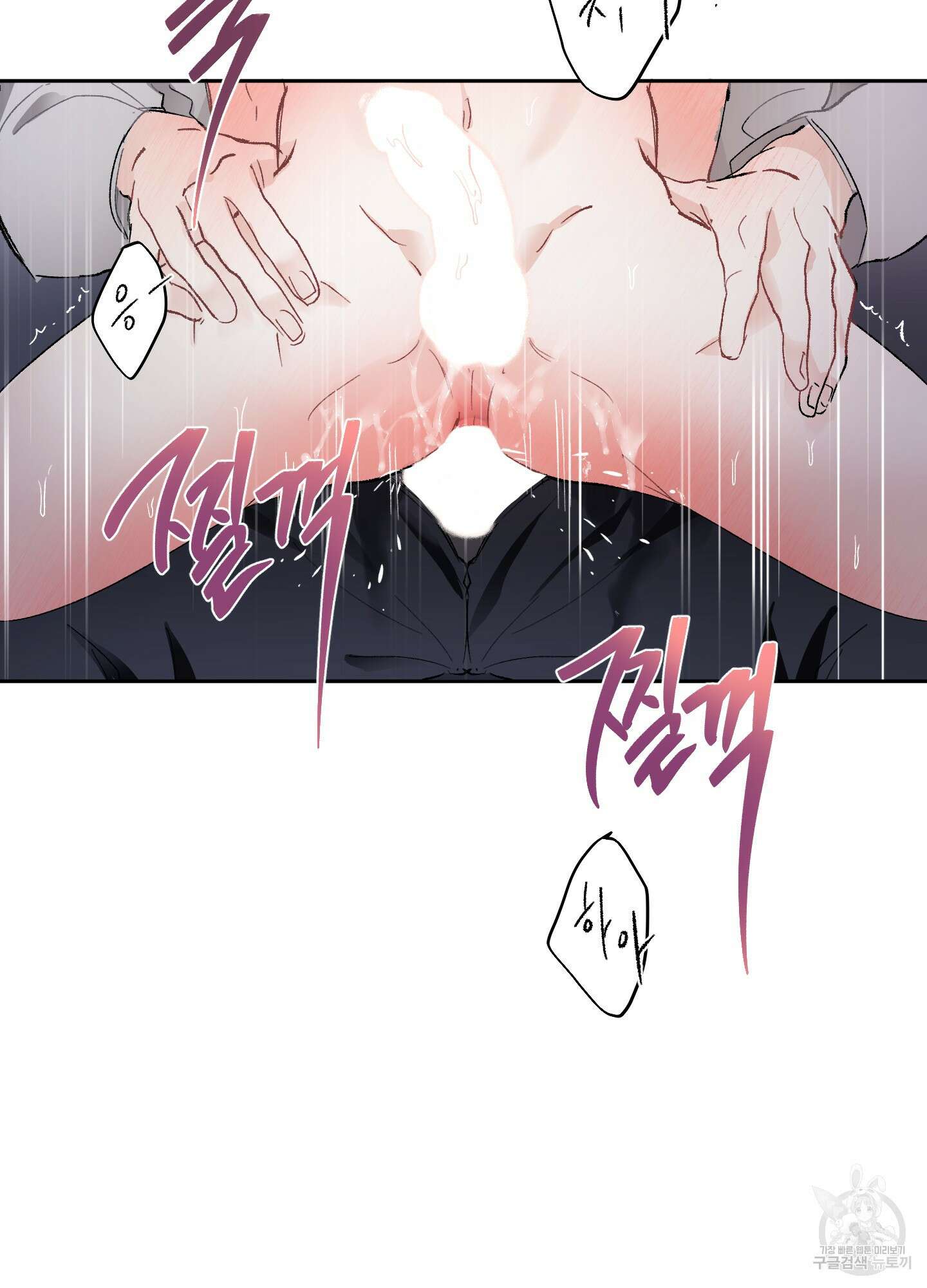 네가 없는 세계 42화 15