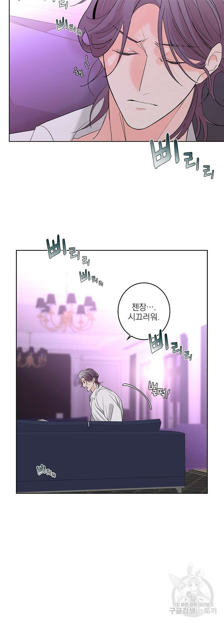 볶은 콩에 싹이 날까? 8화 2