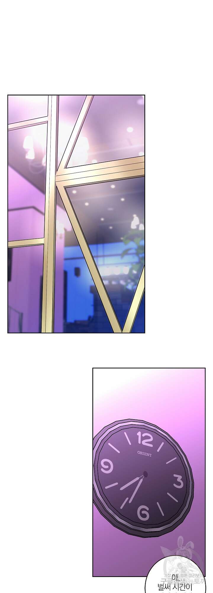 볶은 콩에 싹이 날까? 8화 31